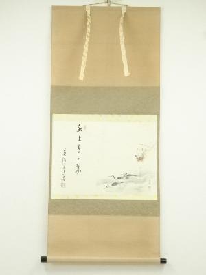 前大徳　雪尾要道筆　「水上青々翠」松泉筆　鵜画賛　肉筆紙本掛軸（共箱）